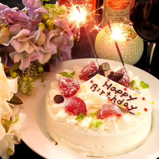 생일 서프라이즈에도 ◎ 매우 좋은 케이크를 준비!