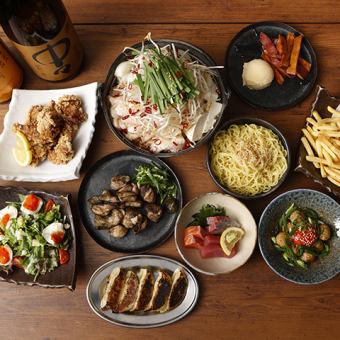 [Limited to 5 groups, 3 hours of leisurely dining] All-you-can-eat and drink over 120 types of food, including our famous gyoza Bronze course 4,480 yen → 3,480 yen