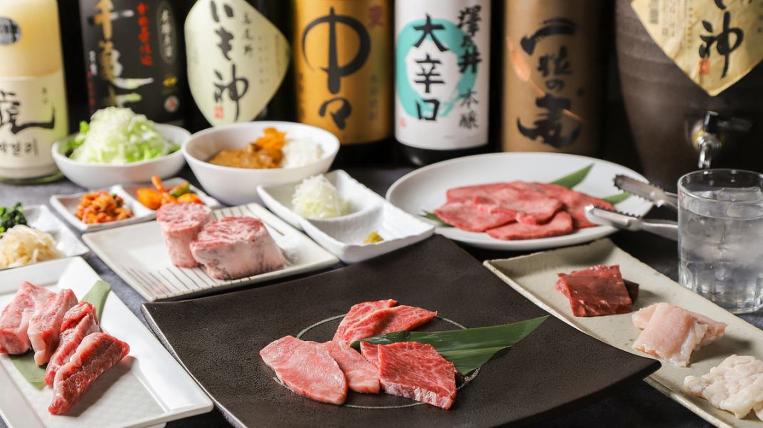 Recommended for all kinds of banquets★You can enjoy a wide variety of things from the finest tongue to Wagyu beef and offal [Delicious Meat Course]