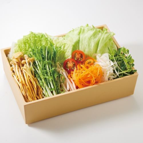 엄선한 야채 모듬