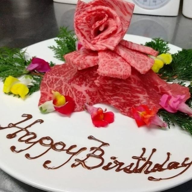 【誕生日・記念日・お祝いに☆】 肉ケーキアニバーサリーコース