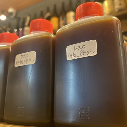 Pao special chicken stock for 1L