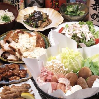 [座位预约×火锅套餐选择]鸡肉火锅、鸭火锅等8道菜品◆附无限畅饮7,500日元⇒7,000日元～