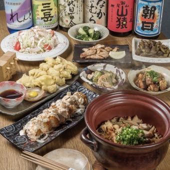 【極！選りすぐりコース】≪全10品≫  6000円