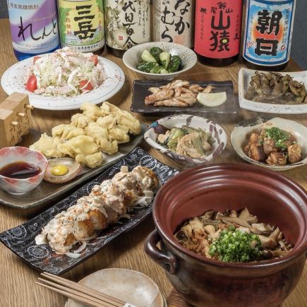 座席指定!【極!選りすぐりコース】≪全10品≫ 7000円