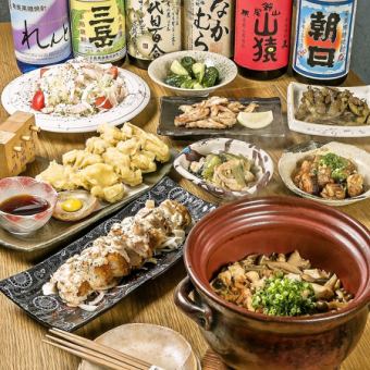 【超まんぷく土鍋ご飯コース】★絶品！チキン南蛮フライ付、全9品◆2H飲み放題付7000円⇒6000円