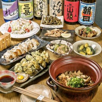 ★地鶏食べ比べ創作コース ◎全9品◆2H飲み放題付8500円⇒7000円
