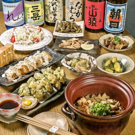 ★地鶏食べ比べ創作コース ◎全9品◆2H飲み放題付8500円⇒7000円
