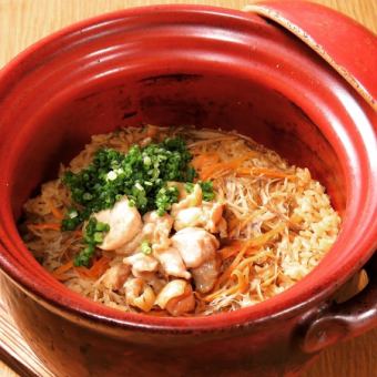 鶏と季節野菜の土鍋ごはん