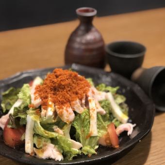 Steamed chicken and mozzarella cheese pao salad (soy sauce koji dressing)