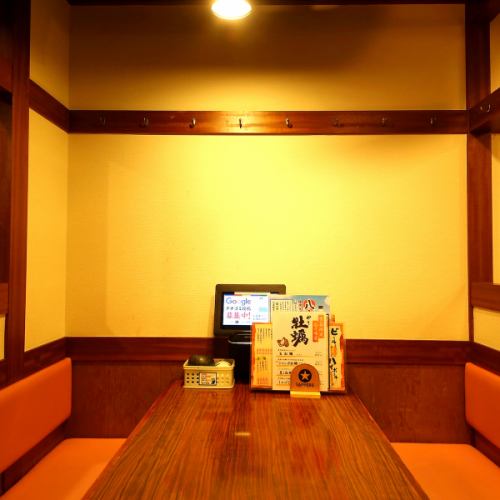 居心地◎アットホーム空間
