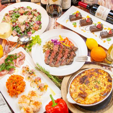 【貸切コース/2時間スパークリング飲み放題付き！】  とことんビストロ料理プラン　全8品7,500円