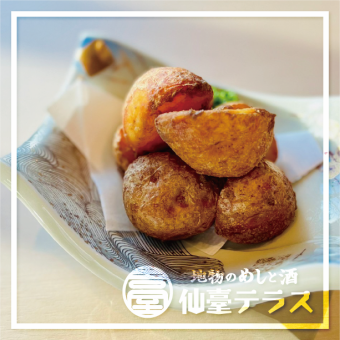 Kitaakari potato fries ~Ishinomaki anchovy butter flavor~