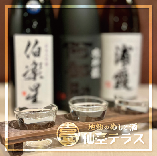 We offer a variety of banquet courses♪ Premium all-you-can-drink including local sake included!