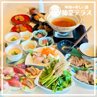 Sen'in Terrace banquet plan 7000 yen♪ Includes premium all-you-can-drink sake [10 types in total]!
