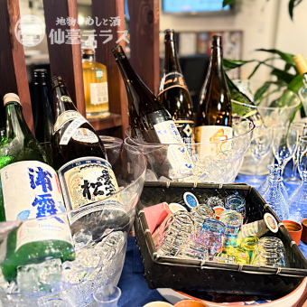 仙薹テラス歓送迎会プラン6000♪【宮城の地酒】も飲めるプレミアム飲み放題付き！