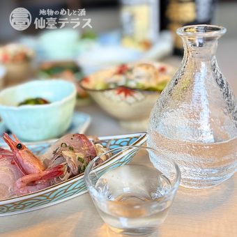 【神無月/10月】2時間飲み放題付き　仙薹テラスの月替わりコース！