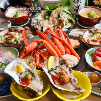 【豪華】セリ鍋、生牡蠣うにイクラのせ、焼きずわい蟹!2時間飲み放題付き!