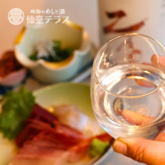 【弥生/三月】仙人露台每月更换路线，2 小时畅饮！