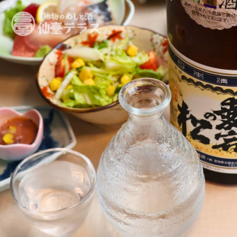 【卯月/4月】2時間飲み放題付き　仙薹テラスの月替わりコース！