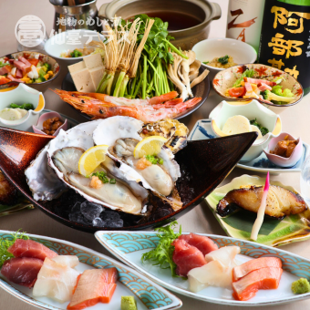 【贅沢】歓送迎会コース料理7品！2時間飲み放題付き！通常6500円→6000円