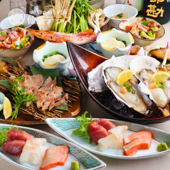 【豪華！宮城三昧】歓送迎会コース料理8品！2時間飲み放題付き！通常8000円→7000円