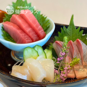 親方厳選！刺身３種盛