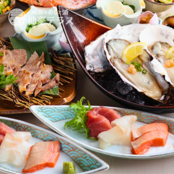 【豪華！宮城三昧】4月1日からの歓迎会コース料理8品！2時間飲み放題付き！通常8000円→7000円