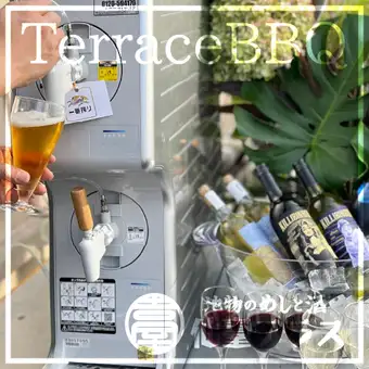 【예약 한정】 8 명 이상으로! 개방감 MAX! 테라스에서 BBQ! 미야기의 행운을 만끽♪