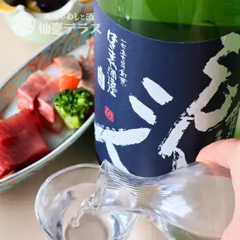 【神無月/10月】2時間飲み放題付き　仙薹テラスの月替わりコース！