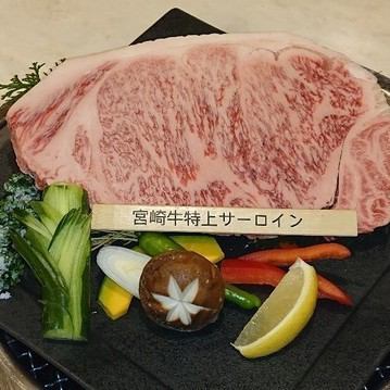 请享用我们的特色宫崎牛肉！