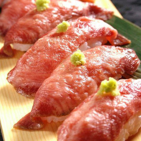 Beef tongue salted nigiri sushi (beef tongue prosciutto ham)