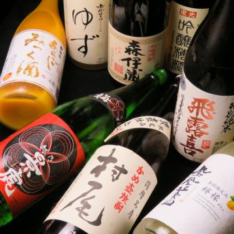 【当日OK】単品飲み放題90分(税込)1650円!!