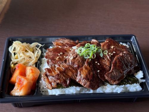 Beef skirt steak rice bowl