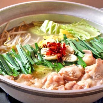 宴会プラン【和牛もつ鍋＆刺身盛り合わせ】呑喰里-どんぐり-コース120分飲み放題付5000円
