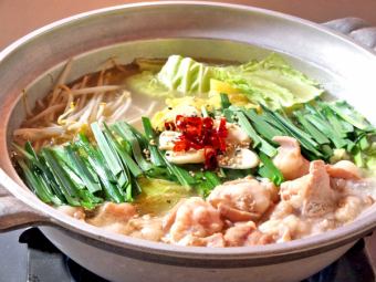 宴会プラン【和牛もつ鍋&刺身盛り合わせ】呑喰里-どんぐり-コース120分飲み放題付5000円