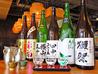 【金土限定】≪充実のラインナップ≫120分単品飲み放題(L.O100分)2090円