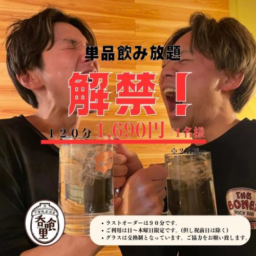 【从清酒和烧酒到无酒精饮料】种类繁多的饮品