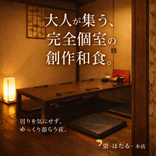 A quiet hideaway for adults