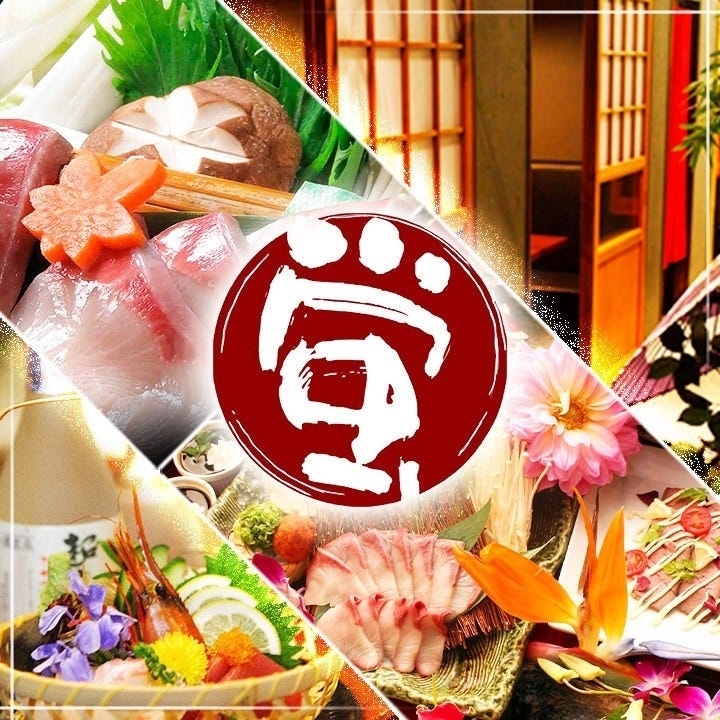 松山で、刺身と個室なら蛍