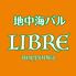 少人数貸切可　地中海バル　LIBRE ROPPONGI （リブレ）