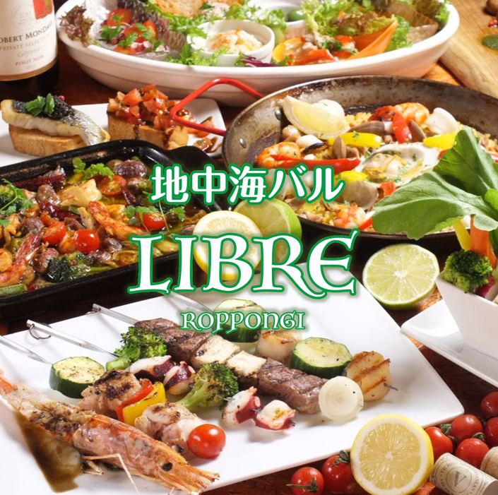 雰囲気◎ 六本木の路地裏に隠れ家ダイニング “LIBRE” 地中海料理×ワインをご堪能♪