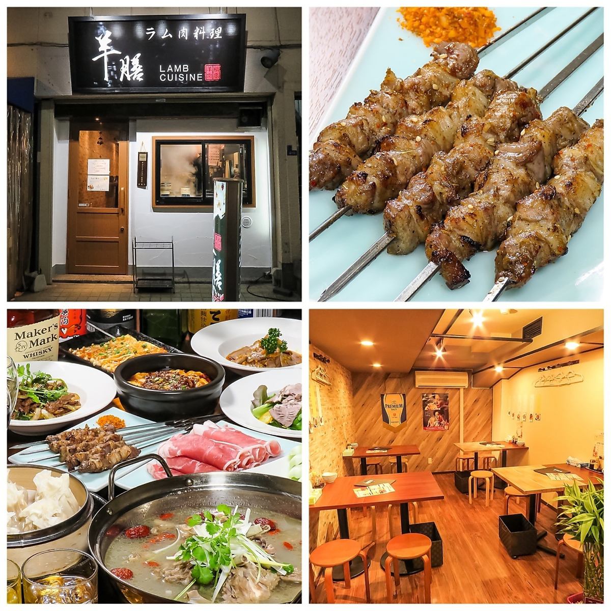 ◆ January 2020 NEW OPEN ◆ A 2-minute walk from Kameido Station! Adult lamb specialty store ◇ Also for small groups