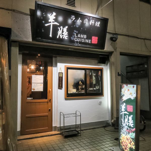 [2 minutes walk from Kameido station] 2 minutes walk from Kameido station north exit! Good access from the station, so you can use it when you are looking for a lunch place near Kameido station or come to the store late You.It is a shop like a hideaway located on a back street one off from the downtown area ♪