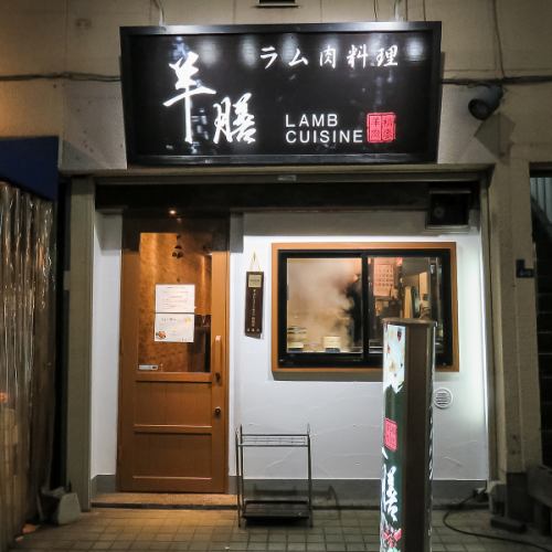 ◆ 2 minutes on foot from Kameido Station