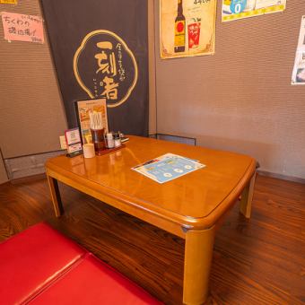 The second floor has tatami seating! You can rent the room exclusively for up to 16 people.