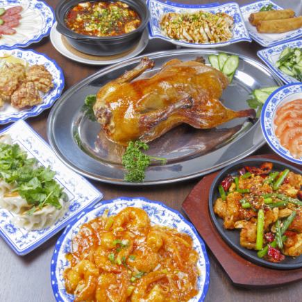 [Order system] 120 minutes of all-you-can-eat and drink with pot-grilled menu (Peking duck, etc.) (3 or more people) 5,980 yen per person