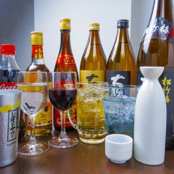 [120 minutes all-you-can-drink] Available from lunch or evening! 1480 yen *Draft beer included for +500 yen
