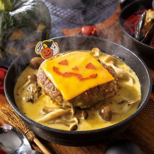 Hamburger steak and mushroom porcini cream doria