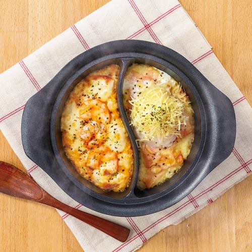 組み合わせ自由！ハーフ＆ハーフ【＋110円(税込)でスペシャルドリア・グラタンへの変更も可能です。】